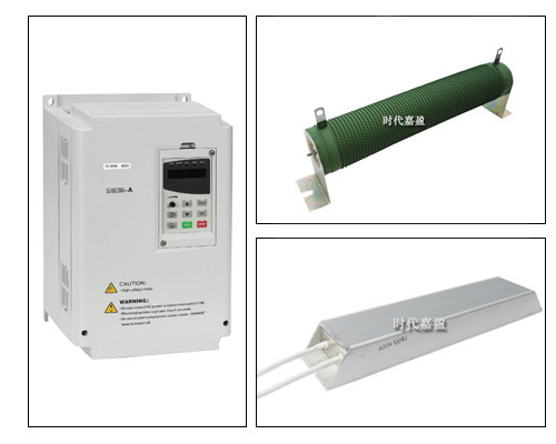 變頻器制動電阻選型